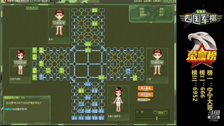 棋中说奇联众老菜鸟2020年12月9日直播《令子除了必要控局之外言杀或破炸，都是正途。为何非要装到死！》