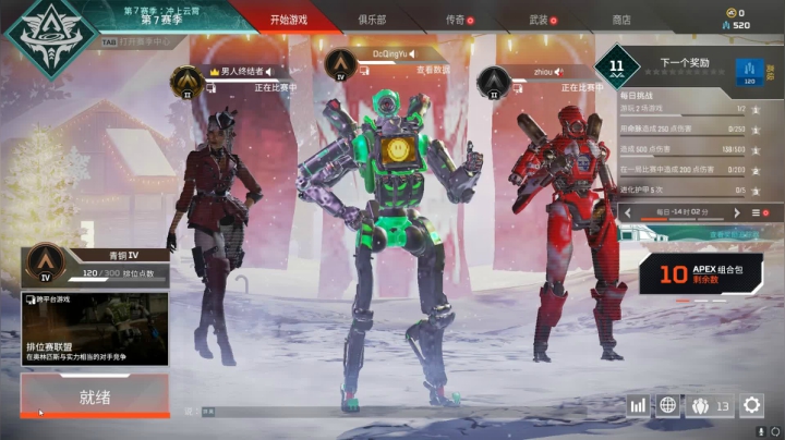 【2020-12-09 03点场】丶帝宸清羽：【清羽】一把弓半藏