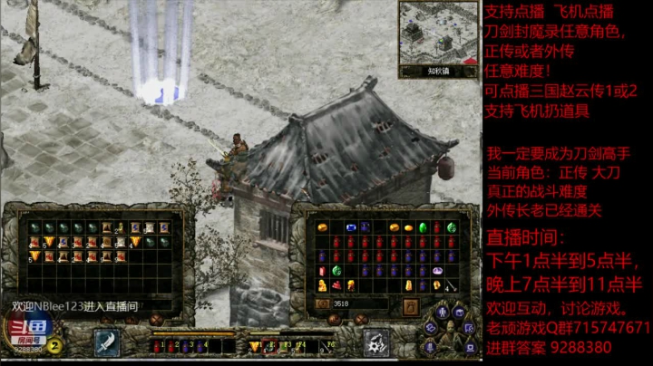 【怀旧游戏】我是老顽的精彩时刻 20201208 22点场