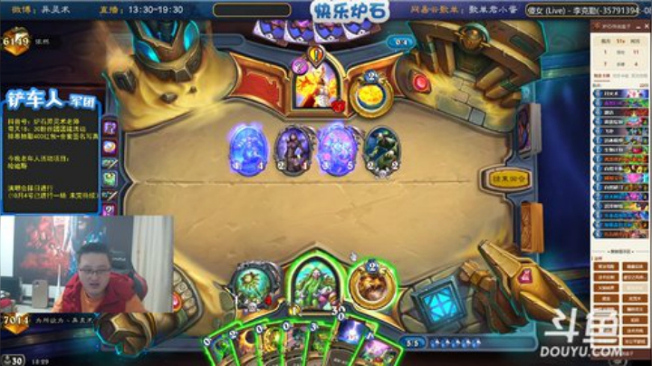 【炉石传说】异灵术老师的精彩时刻 20201209 18点场
