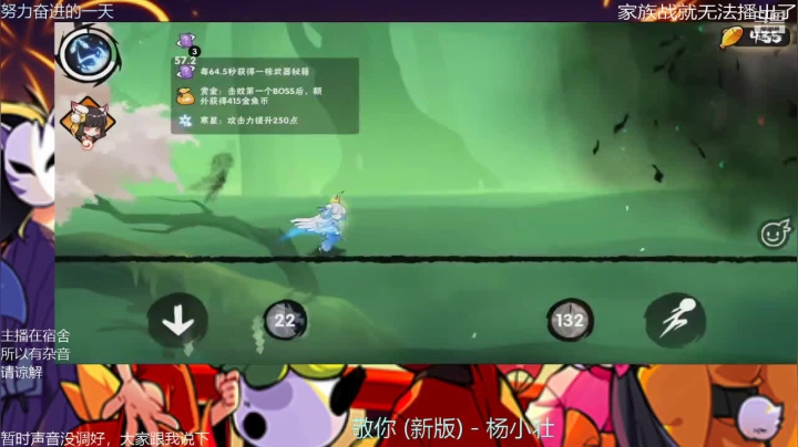 【2020-12-06 19点场】百小杉：小禾-初入天元