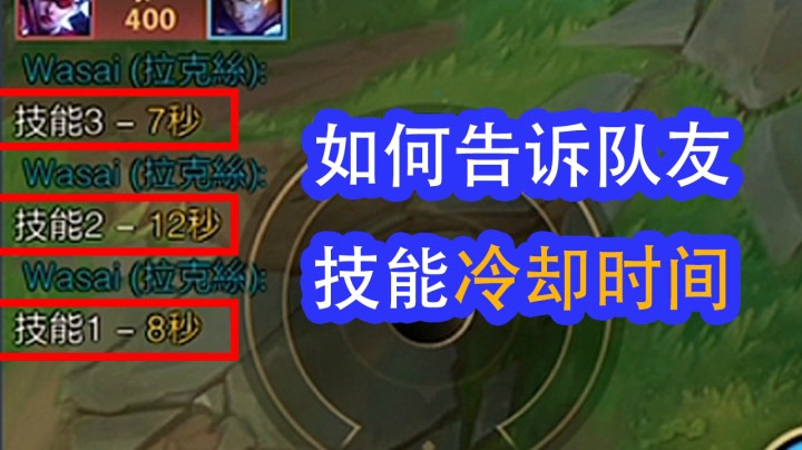 LOL手游：学会这个技巧，让你胜率翻倍，轻松上钻石