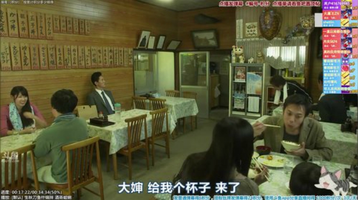 我在斗鱼看懒猫是只喵直播一起看