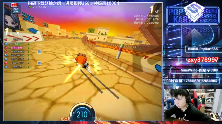 【2020-12-09 02点场】Popkartsss：SSS:对不起,睡过了