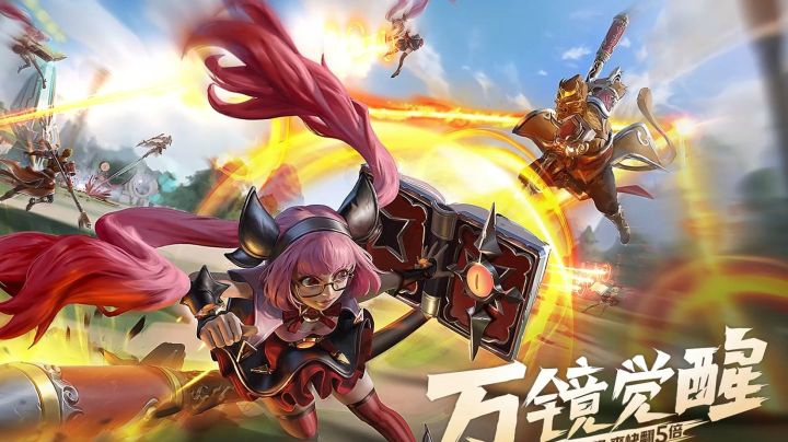 5 倍 快 乐 ！全新限时活动玩法-万镜觉醒