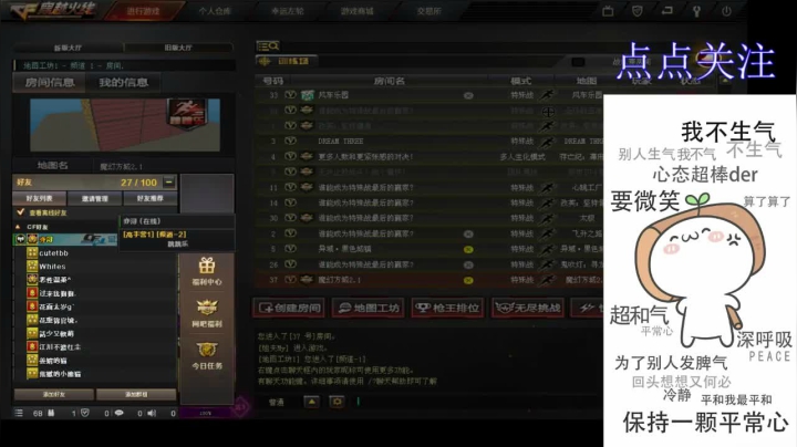 【2020-12-09 16点场】心殇8384365：首胜/定级/爆裂者/猫爪/秒上号