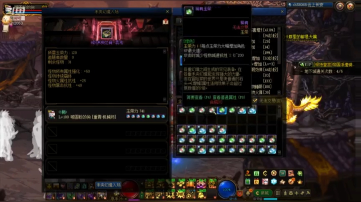 【DNF】逸遥123的精彩时刻 20201206 14点场