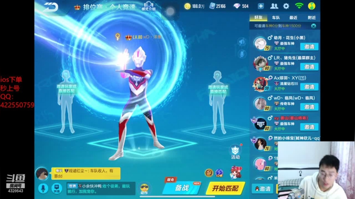 【2020-12-09 12点场】一直在努力的炮哥：今晚7点测评迈凯伦~