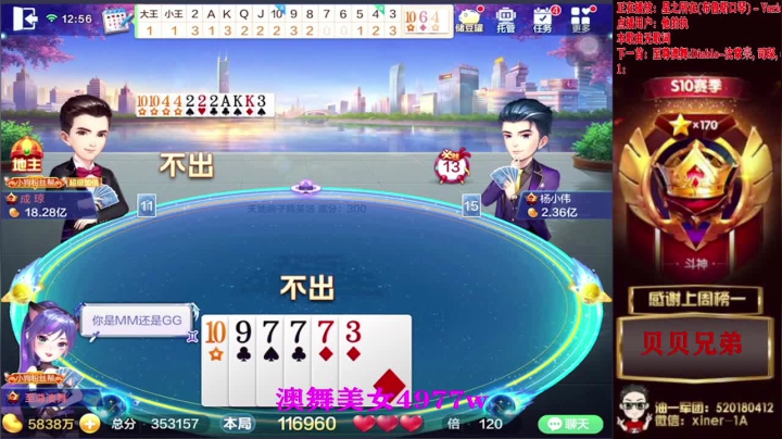 【2020-12-08 12点场】正能量丶油条：猫女指哪打哪系列！