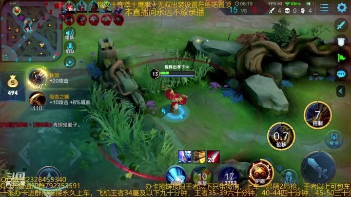 【2020-12-09 08点场】飞总er阿：国服猴子一张办卡永久上车