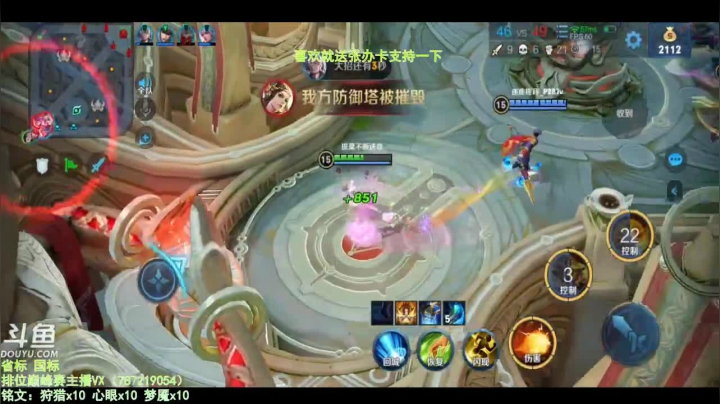 【2020-12-09 12点场】渝万丶墨大郎：世界第一武则天