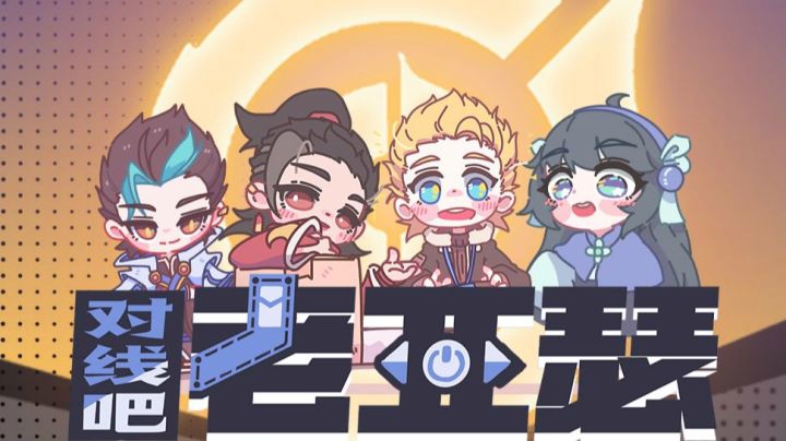 第九期：五年前的今天，老亚瑟与他初遇，一见倾心。