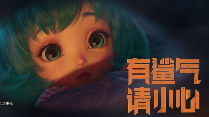 有鲨气 请小心！新英雄澜带着任务而来，即将降临体验服
