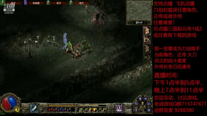 【怀旧游戏】我是老顽的精彩时刻 20201209 14点场