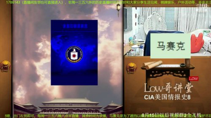 【文化】都说我名字很LOW的精彩时刻 20201209 08点场