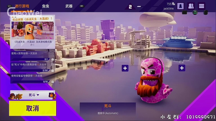 【2020-12-08 21点场】朝伟啦：今天朝伟能图片300关注吗？