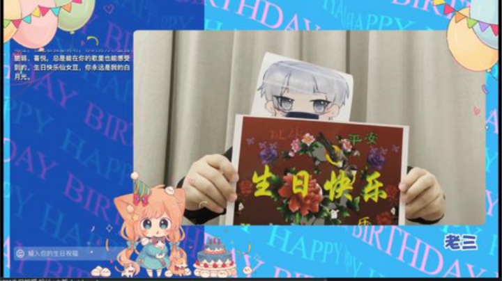 【二次元】纳豆nado的精彩时刻 20201209 21点场
