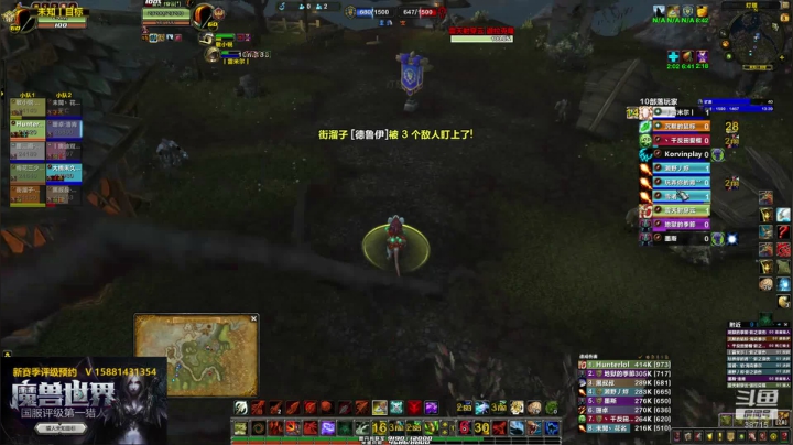 【2020-12-08 19点场】评级未知目标：9.0射击猎战场血条消失术