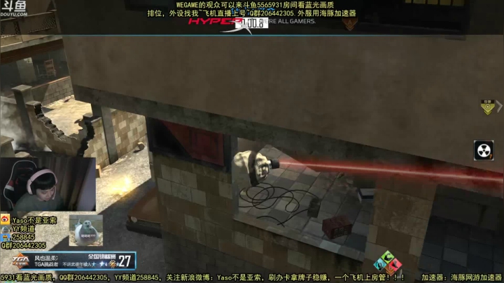 【Yaso】2020-12-08排位