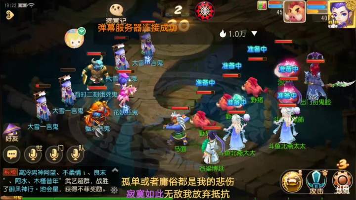 【2020-12-08 18点场】愿天堂有香蕉船：你们知道怎么把机器人屏蔽吗？机器人好烦啊