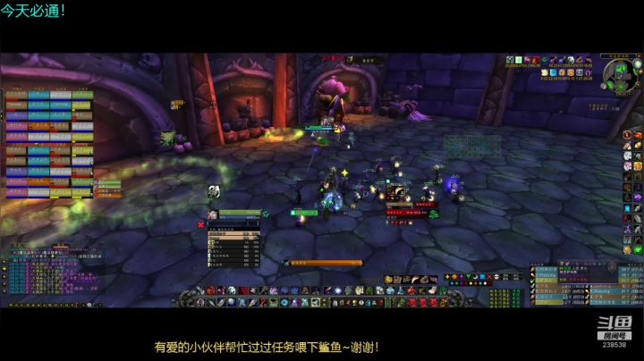 【2020-12-08 09点场】丨指尖的旋律丨：决战NAXX-加丁LM猎人视角