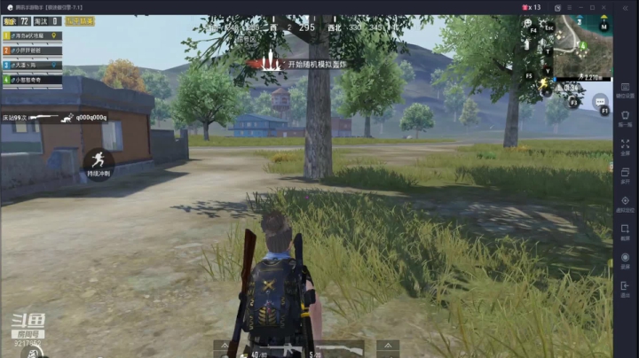 【2020-12-07 19点场】沙砾中的奇奇：没事瞎玩会 9217852