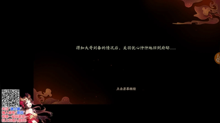【2020-12-03 19点场】LYG丶AceLaoShan：老闪：（加班加班打工人）