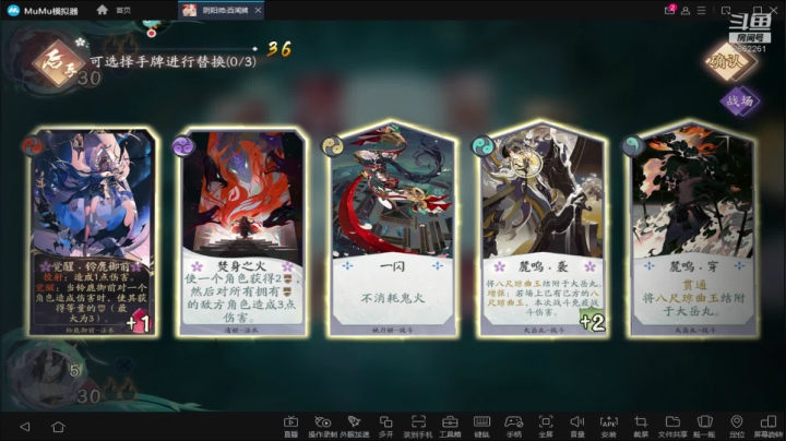 百闻牌直播视频
