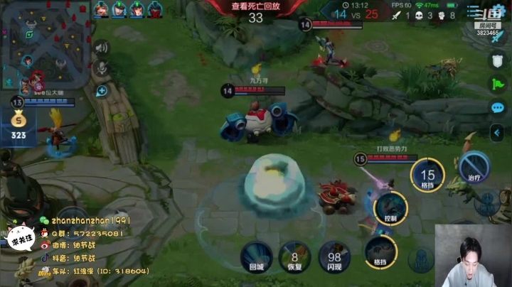 【2020-12-09 21点场】细节战：目前70星单排冲101私下不玩