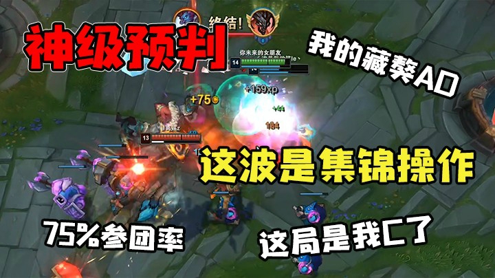 不就是盲Q狮子狗嘛，都是基本操作