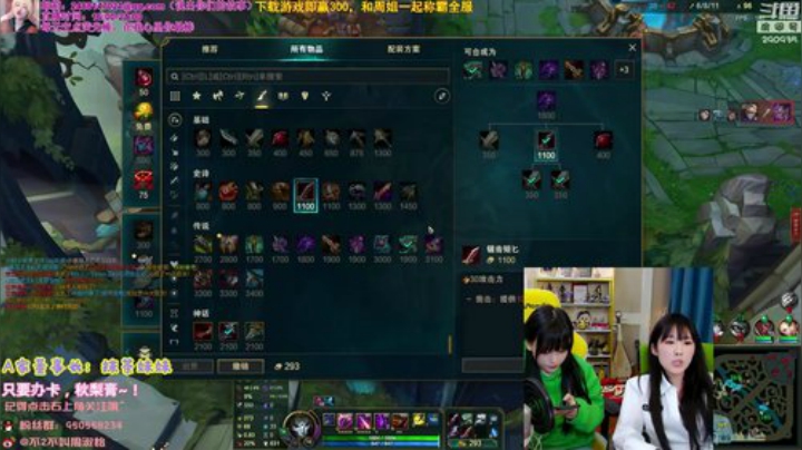 【英雄联盟】不2不叫周淑怡的精彩时刻 20201209 06点场