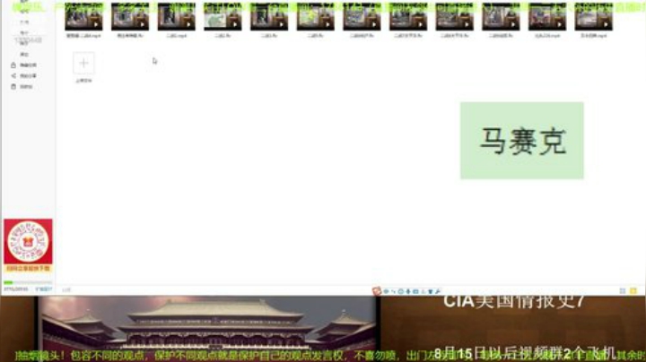 我在斗鱼看都说我名字很LOW直播文化