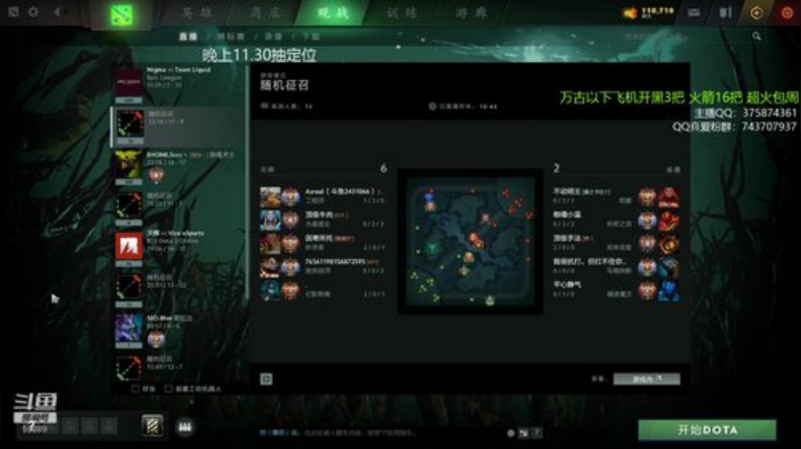 【DOTA2】亚瑟归来丶的精彩时刻 20201209 00点场