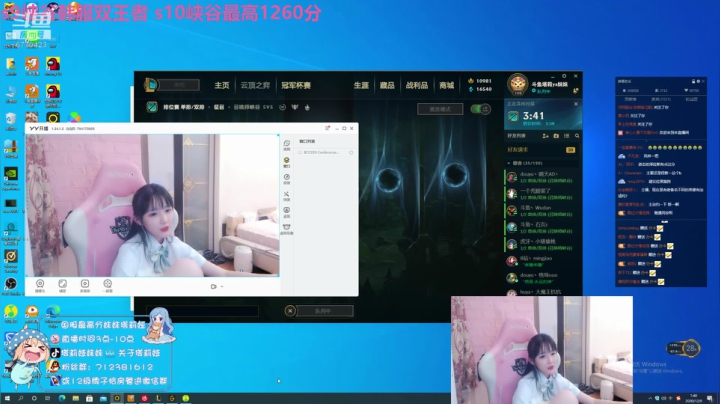 【2020-12-09 01点场】塔莉娅QAQ：势必重回峡谷千分!!!