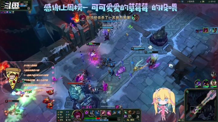 【2020-12-08 21点场】AI披萨：应该会快乐的直播间
