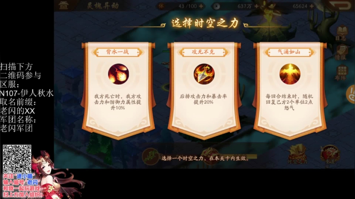 【2020-12-05 12点场】LYG丶AceLaoShan：老闪：（加班加班打工人）