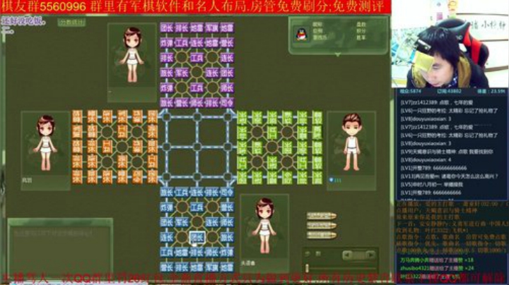 【棋牌娱乐】神机小诸葛的精彩时刻 20201209 08点场