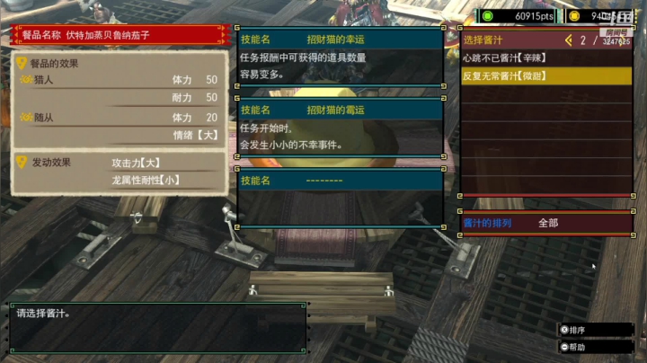 【2020-12-08 21点场】乱舞丶Hahage：MHGU绝不下饭的棍（混）子秃？