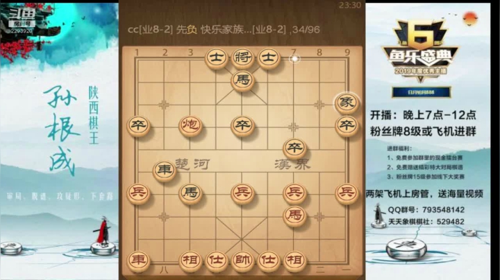 【2020-12-08 22点场】日月轮回888：全网特级讲师巅峰评测