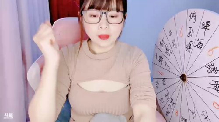 我在斗鱼看KDL丶美总管直播户外