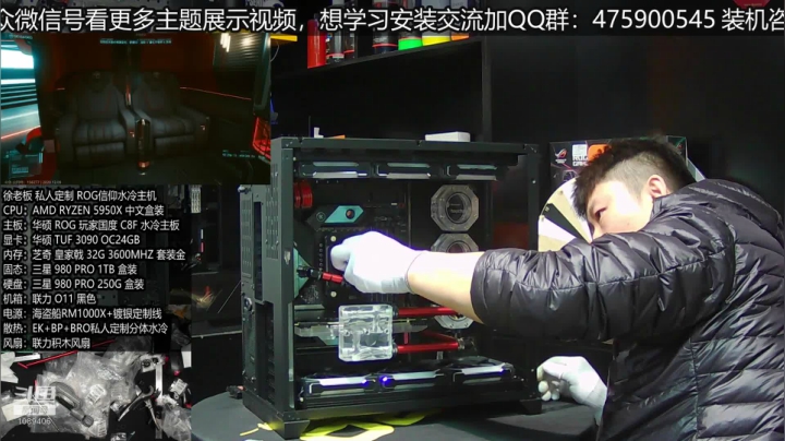【2020-12-09 19点场】BRO兄弟水冷：联力包豪斯O11分体水冷