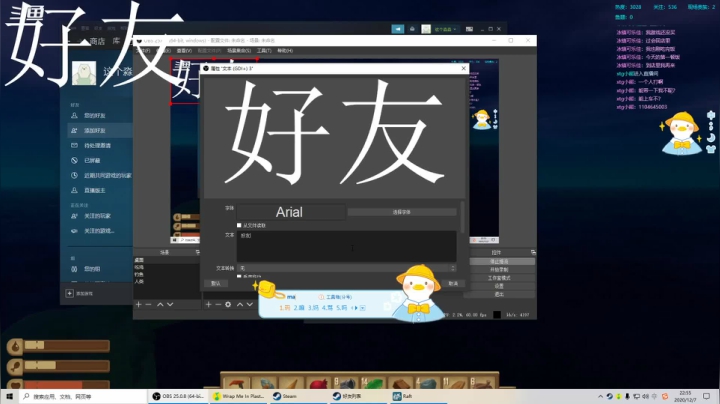 【2020-12-07 22点场】Yukiiboss：逐渐上手啦