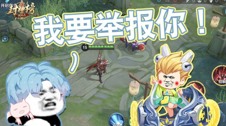 第二十一期 老亚瑟遭BLUE实名举报 原因竟然因为这个？