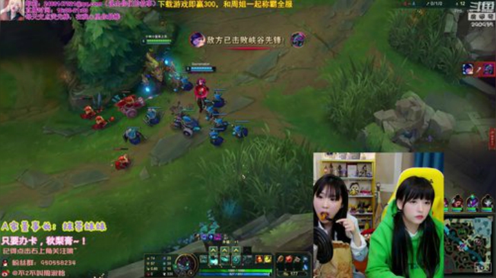 【英雄联盟】不2不叫周淑怡的精彩时刻 20201209 00点场