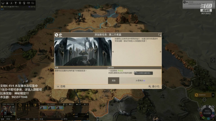 【2020-12-08 17点场】卡突突：应大佬要求 无尽帝国