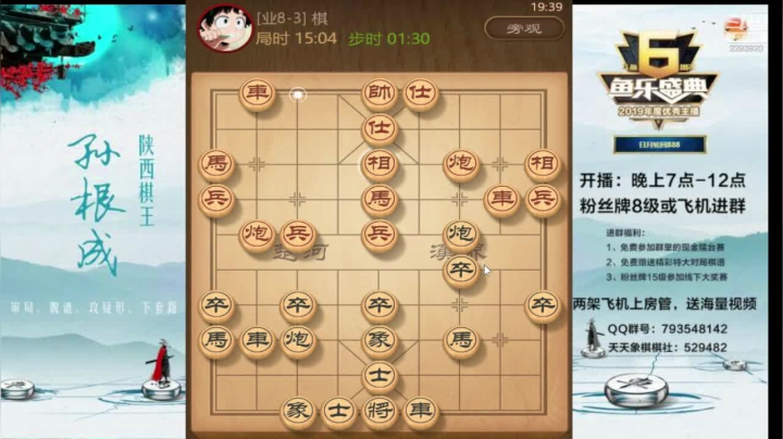 【2020-12-09 18点场】日月轮回888：全网特级讲师巅峰评测