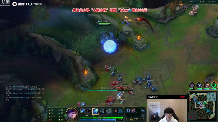 【2020-12-08 22点场】T1直播faker：T1 Faker新版本教学