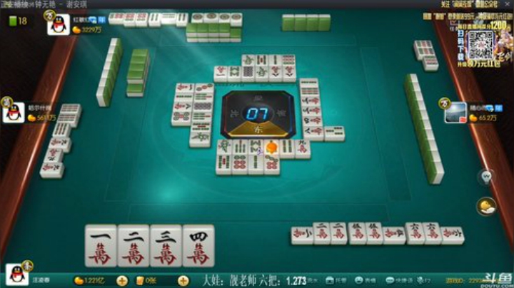 【欢乐麻将】靓旭的精彩时刻 20201209 23点场