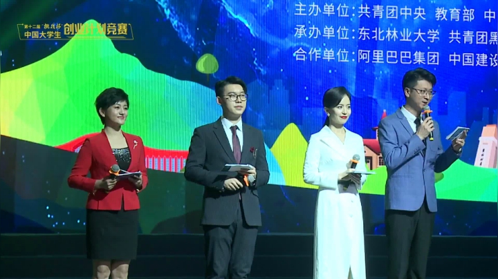 【2020-12-09 14点场】青微工作室：“挑战杯”闭幕会，邀你来看！