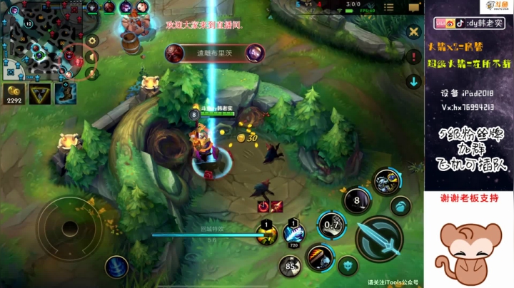 【2020-12-08 23点场】DY韩老实：世界前五武器大师 5512104